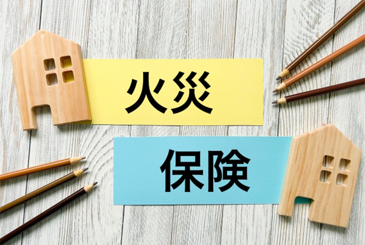こんな理不尽ある！？火災で保険金をもらったら税金で大赤字！？