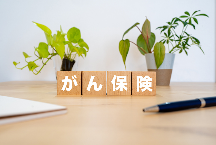 がん保険の必要性と選び方：万が一に備える安心の保障とは