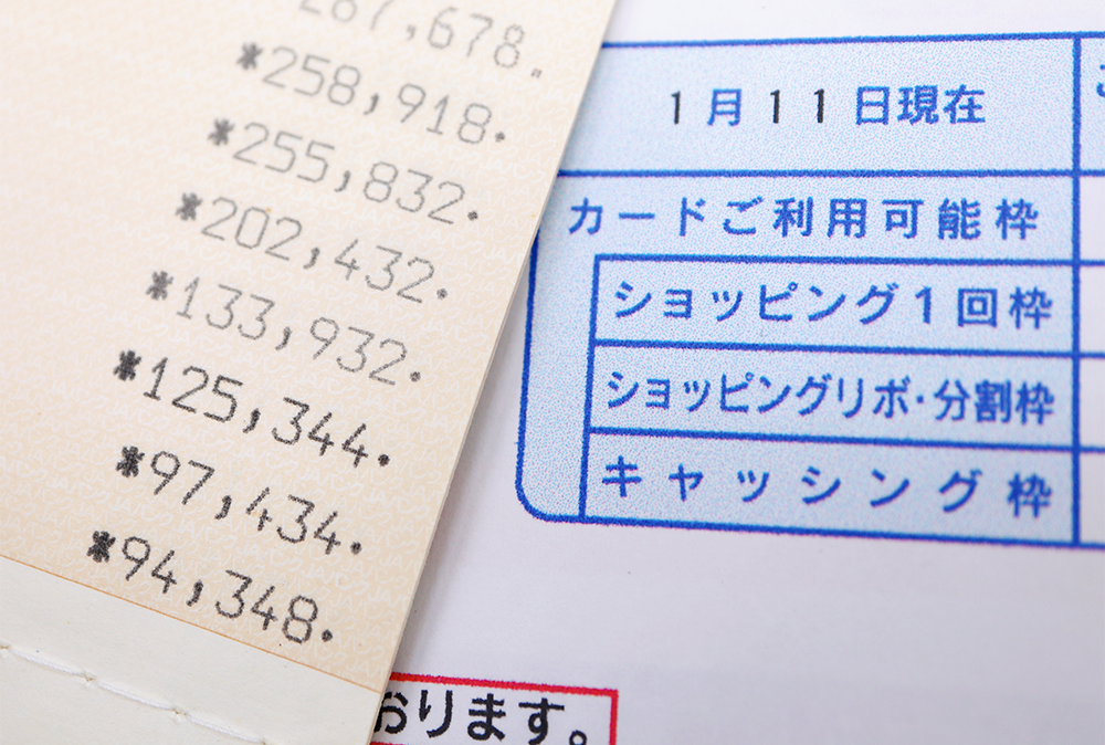 「リボ払い」は便利なだけじゃない！知っておくべき危険なポイントとは！？