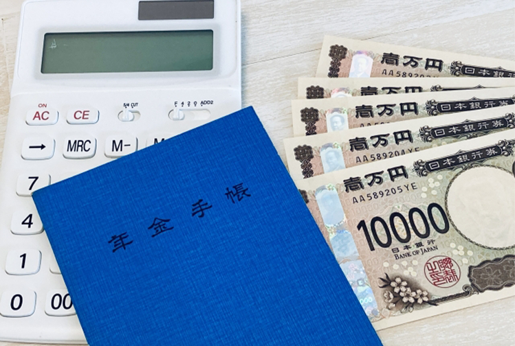 新年度に考えたい！年金の「繰り上げ」「繰り下げ」を分かりやすく解説します！