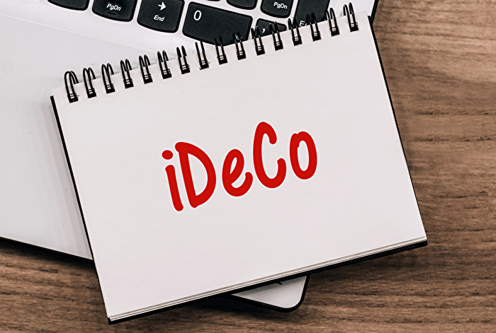 iDeCo加入可能年齢が65歳まで延長！詳細やその他の制度改正についても