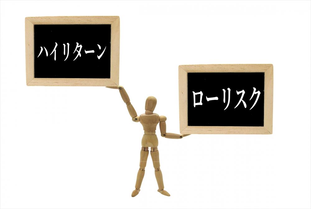 改めて「投資」と「投機」を考える